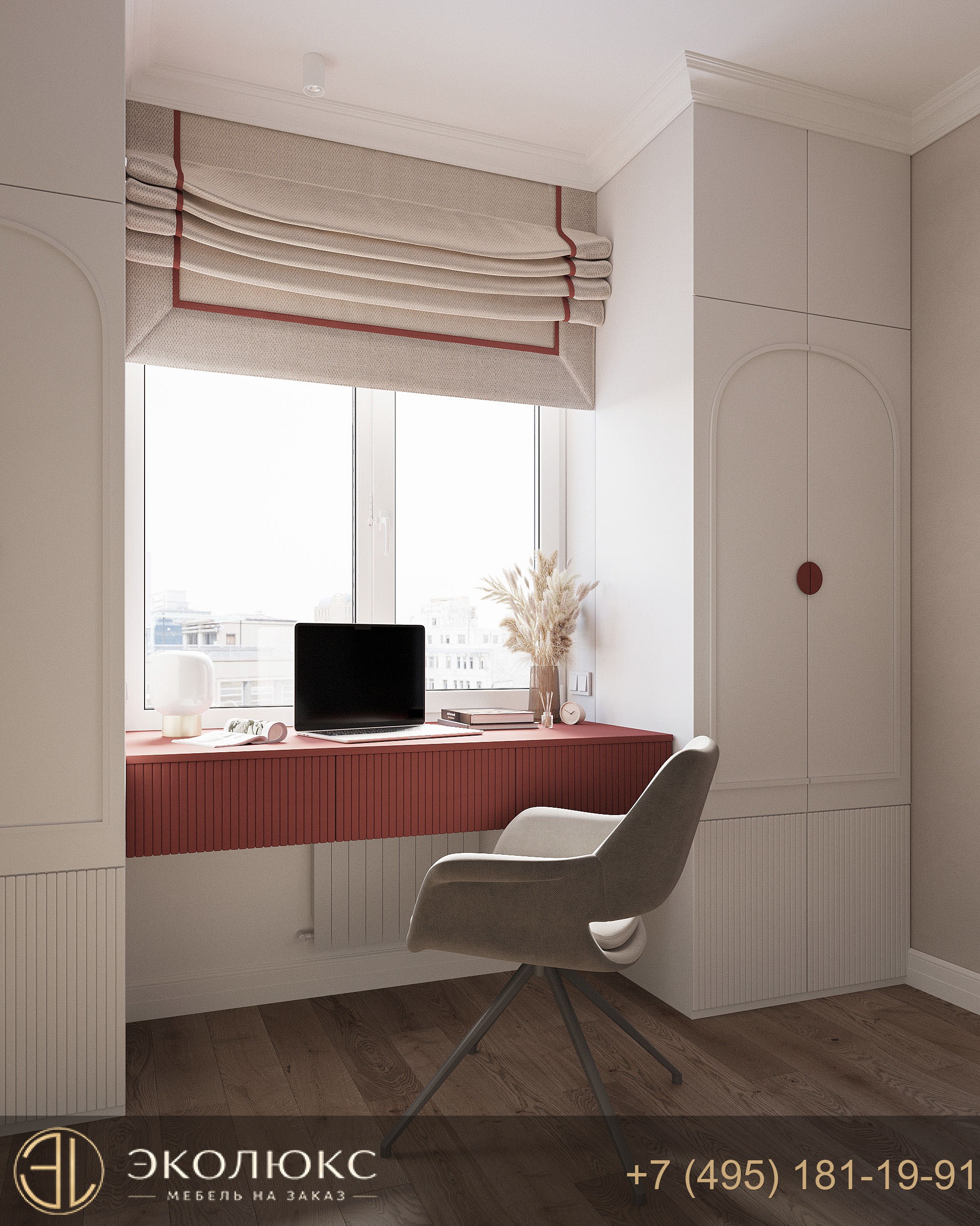 Рифленый подвесной стол для детской Fusion фото 4
